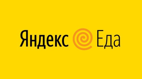 Эмблема доставки еды "Яндекс еда"