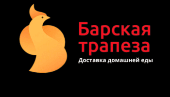 Барская трапеза