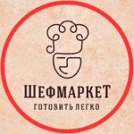 Шефмаркет -лого